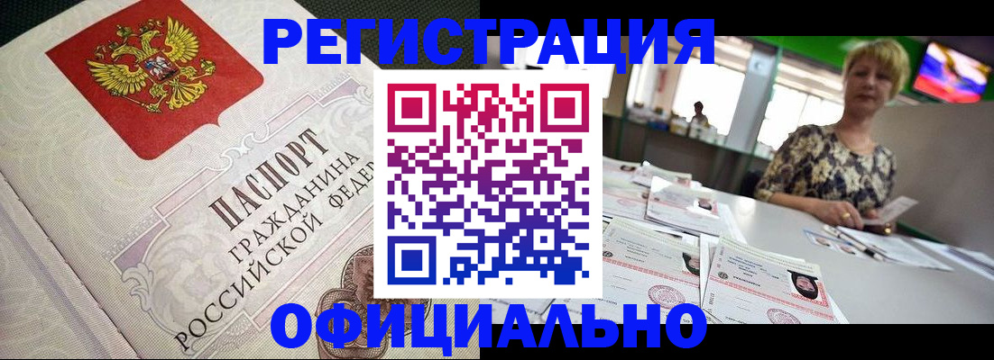 пропишу в квартире в Белебее