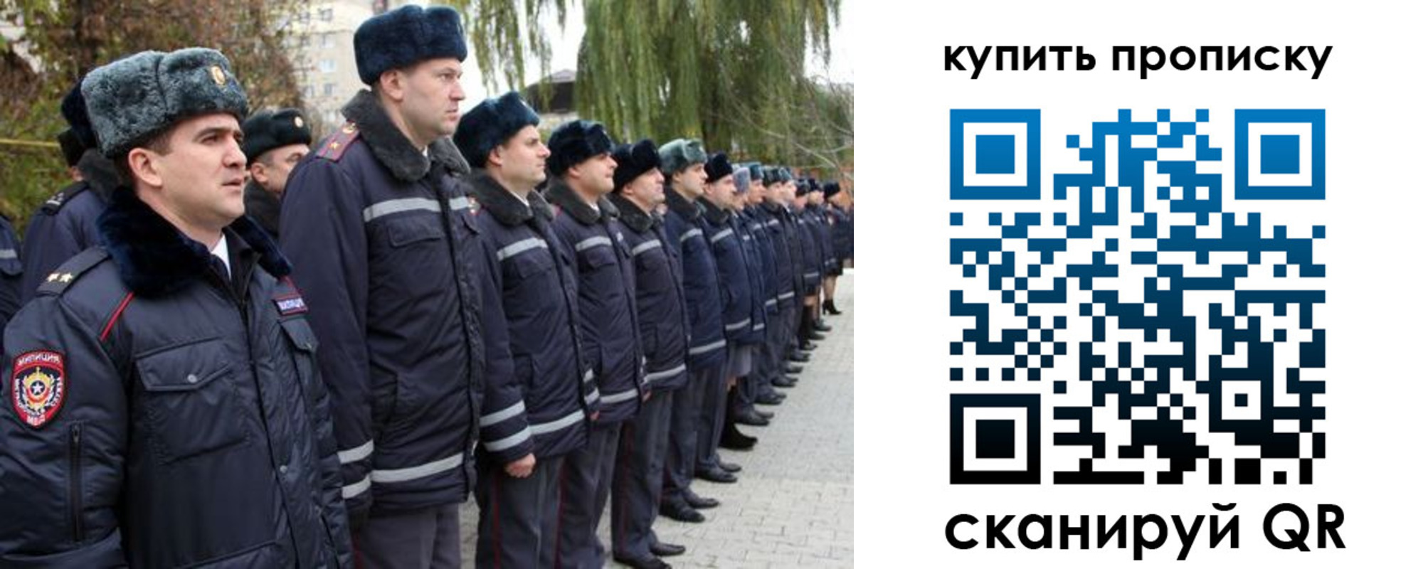 временная регистрация гарантия в Белебее