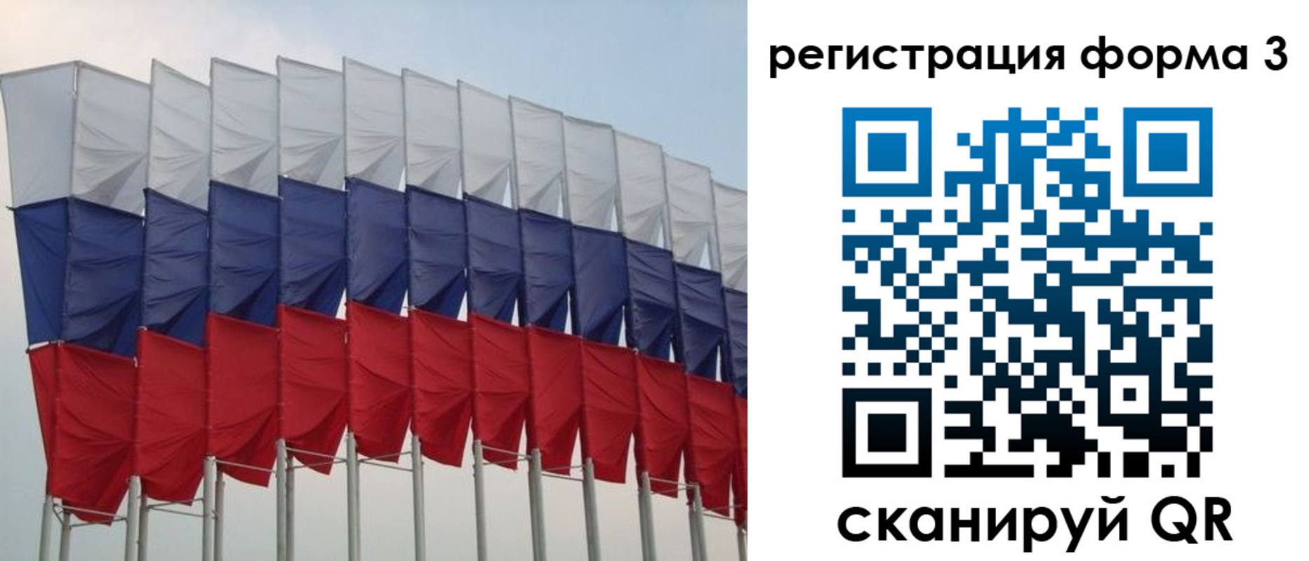временная регистрация 2025 в Белебее